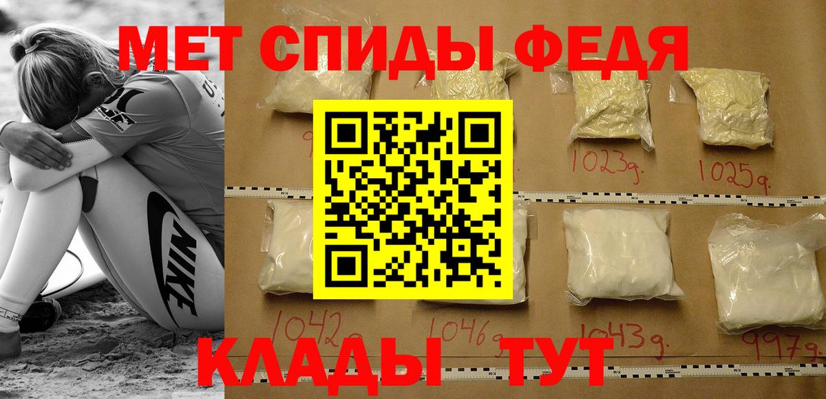 Еманжелинск  Амфетамин  Вход с VPN  АМФ Розовый 