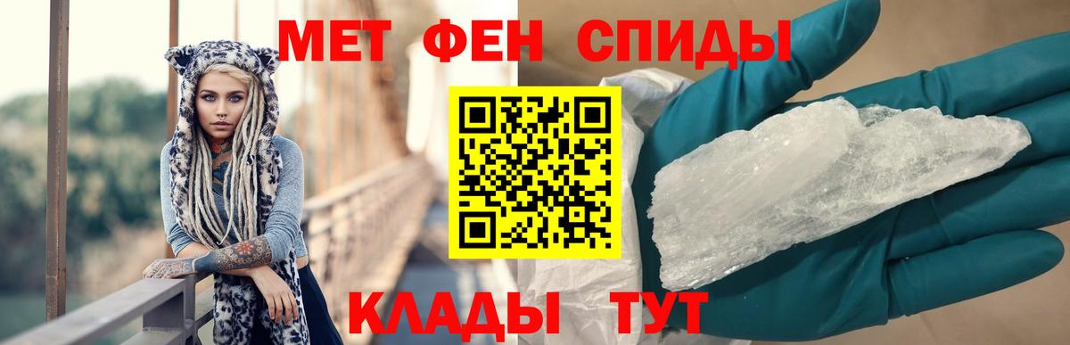 АМФЕТАМИН VHQ Еманжелинск