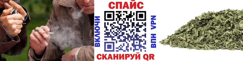 Бутират 99%  наркошоп  кракен ссылки  Еманжелинск 