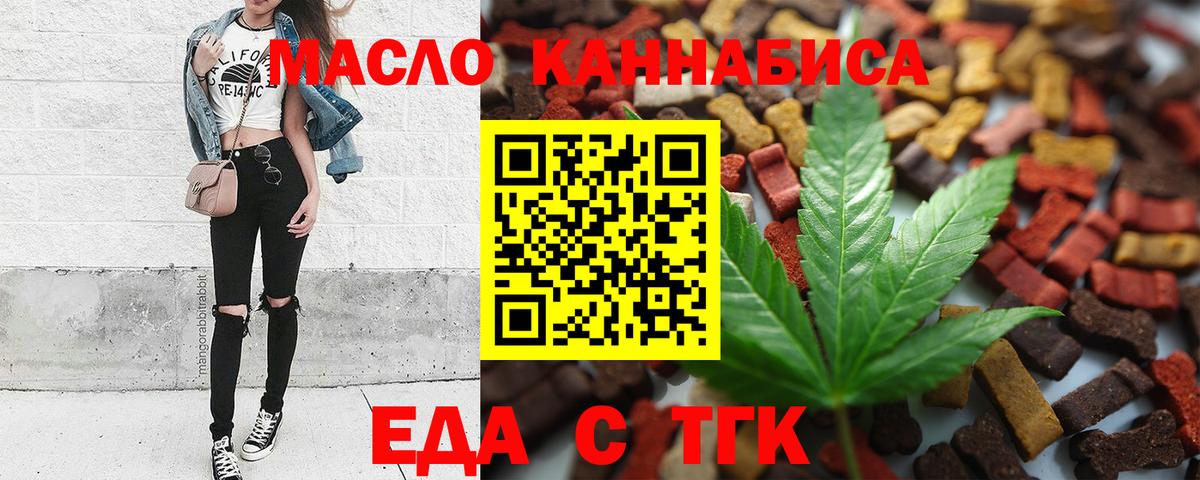 Canna-Cookies конопля Еманжелинск
