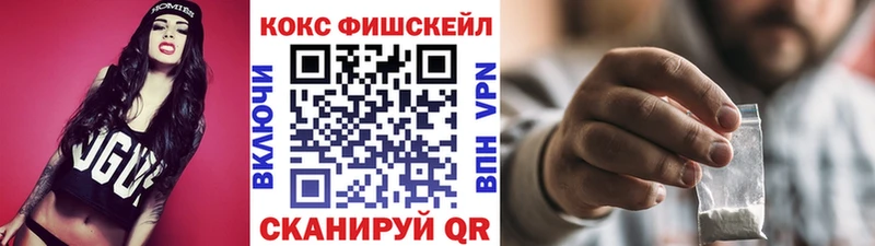 КОКАИН 99%  сайты даркнета телеграм  Еманжелинск 