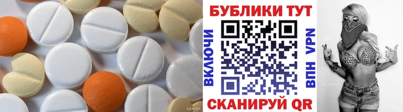 как найти закладки  Еманжелинск  ОМГ ОМГ ссылки  ЭКСТАЗИ DUBAI 