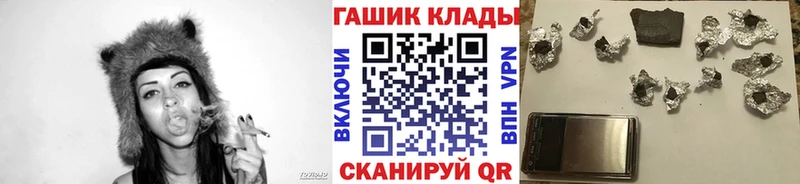 хочу   Еманжелинск  ГАШ хэш 