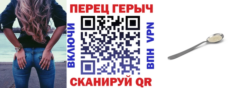 Героин афганец  KRAKEN как войти  Еманжелинск 