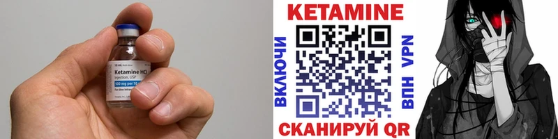 Кетамин ketamine  mega зеркало  Еманжелинск 