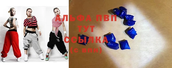 MDMA Premium VHQ Алексин