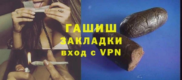 дистиллят марихуана Россошь