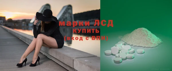 дистиллят марихуана Россошь