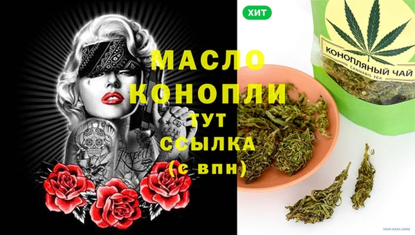 первитин Алзамай