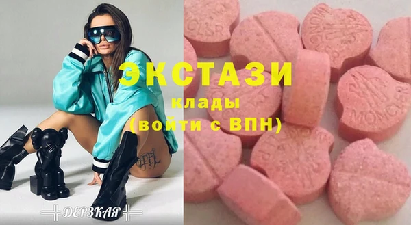 MDMA Premium VHQ Алексин