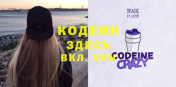 мефедрон мука Рославль