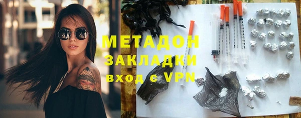 мефедрон мука Рославль