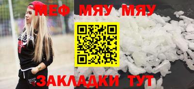 стаф Кунгур