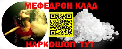 молекула духа Кулебаки