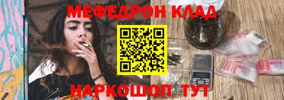стаф Кунгур
