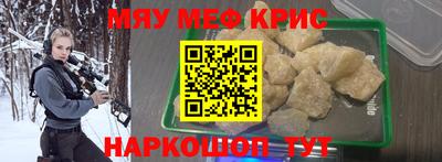 стаф Кунгур