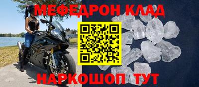стаф Кунгур
