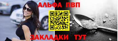 молекула духа Кулебаки