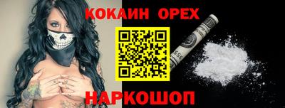 молекула духа Кулебаки