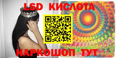 стаф Кунгур