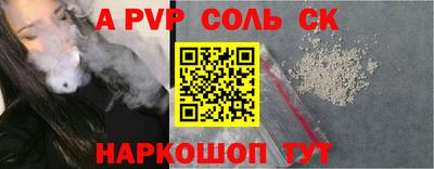 ALPHA PVP Кумертау