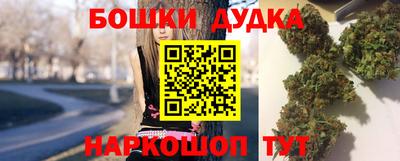 молекула духа Кулебаки