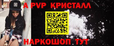 молекула духа Кулебаки