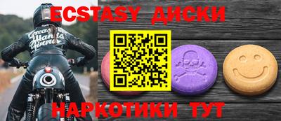 молекула духа Кулебаки
