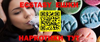 стаф Кунгур