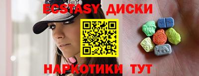 стаф Кунгур