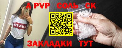молекула духа Кулебаки
