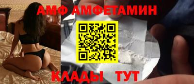 ALPHA PVP Кумертау