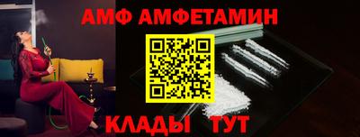 молекула духа Кулебаки
