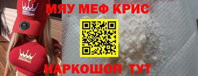 ALPHA PVP Кумертау