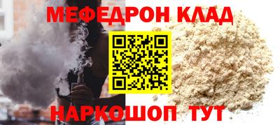 ALPHA PVP Кумертау