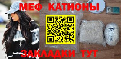 стаф Кунгур