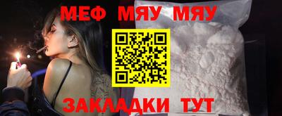 стаф Кунгур
