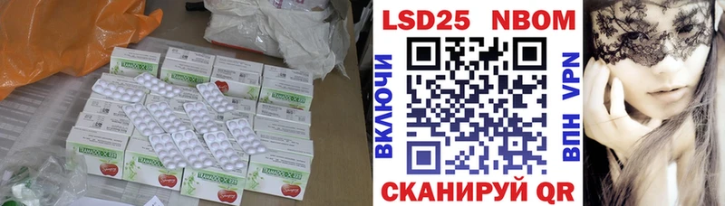 Лсд 25 экстази кислота Еманжелинск