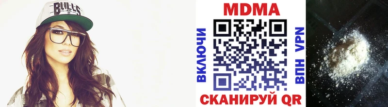 MDMA VHQ  закладки  мега онион  Еманжелинск 
