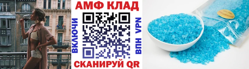 Метамфетамин мет  сколько стоит  площадка формула  Еманжелинск 