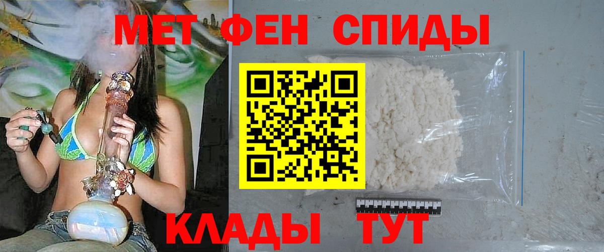 Первитин винт  Вход с VPN  Еманжелинск 
