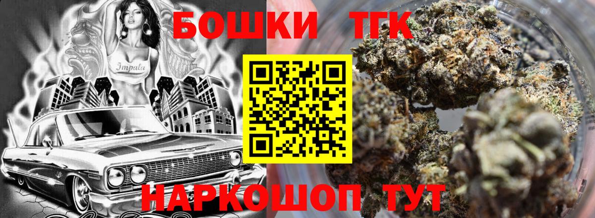 МАРИХУАНА сатива Еманжелинск